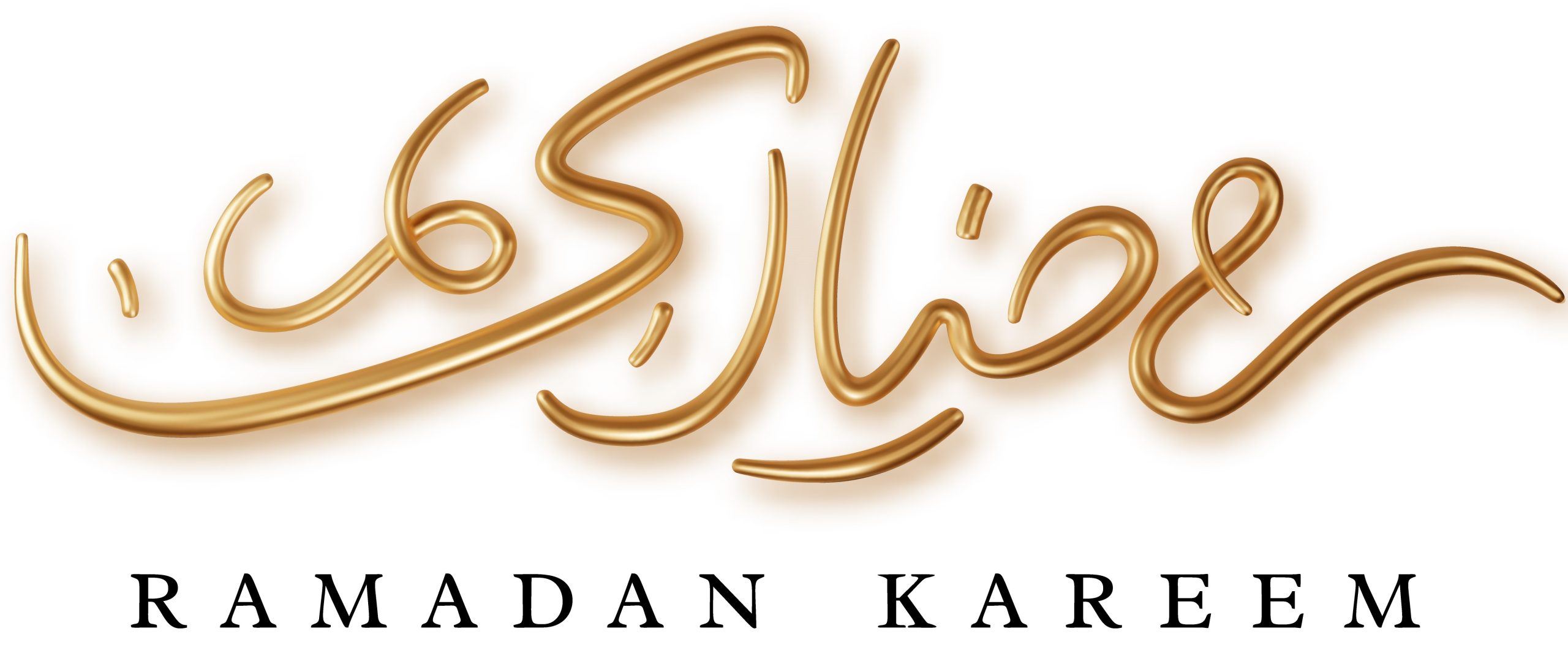 Ramadan Kareem isolated arabic calligraphy. Translated: Happy and Holy Ramadan. Month of fasting for Muslims. Arabic Calligraphy.